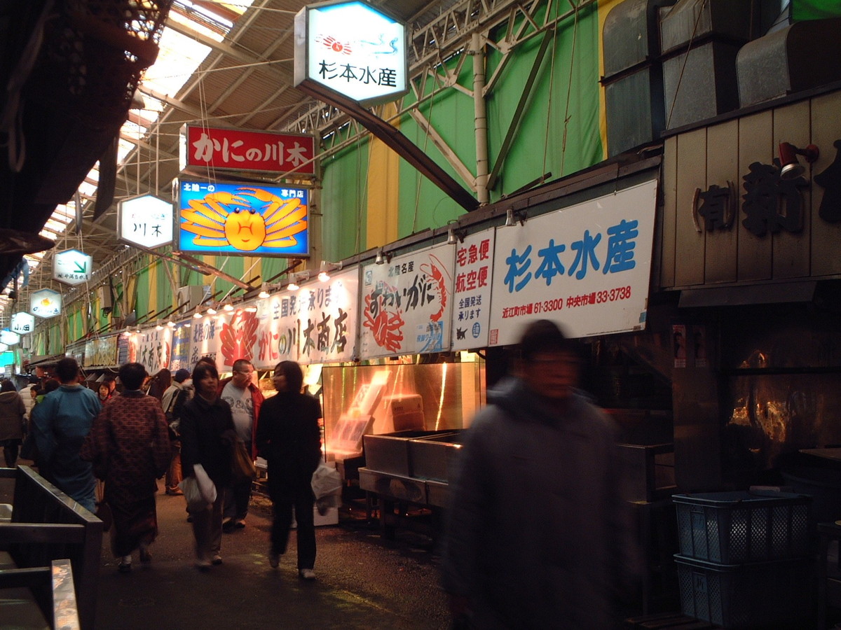 近江町市場