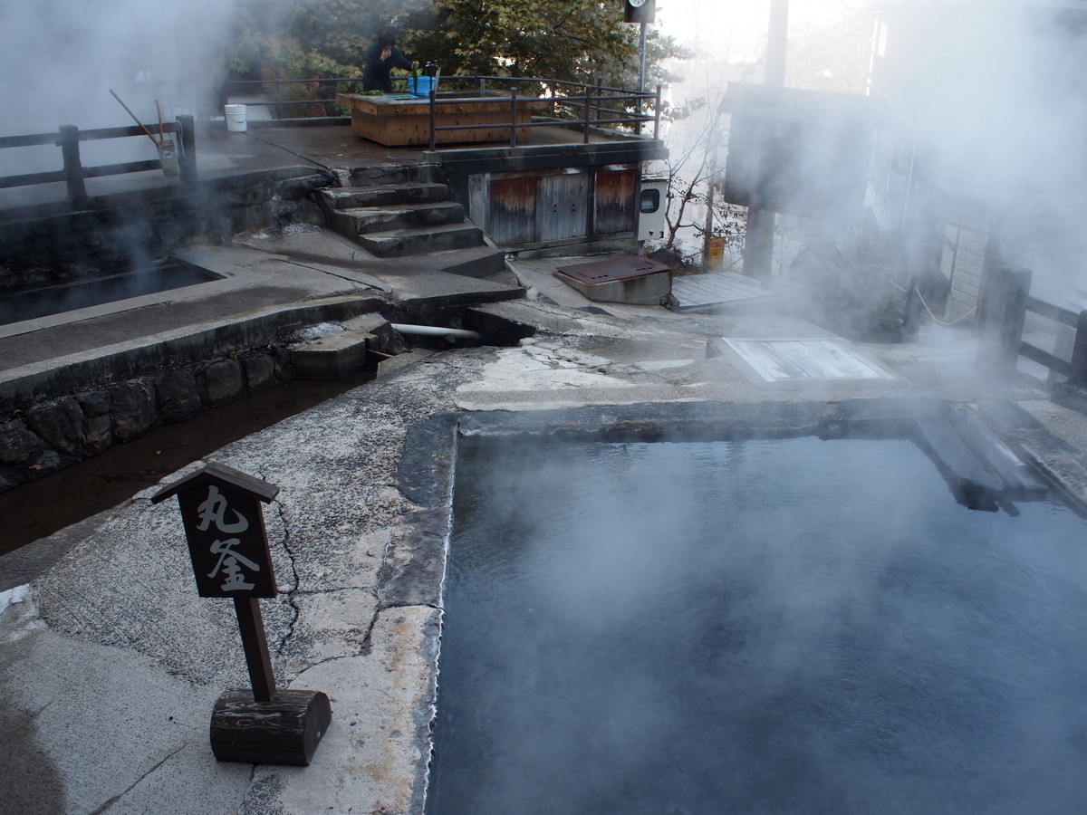 野沢温泉・麻釜