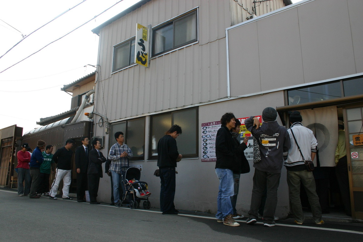 山越うどん・讃岐うどん