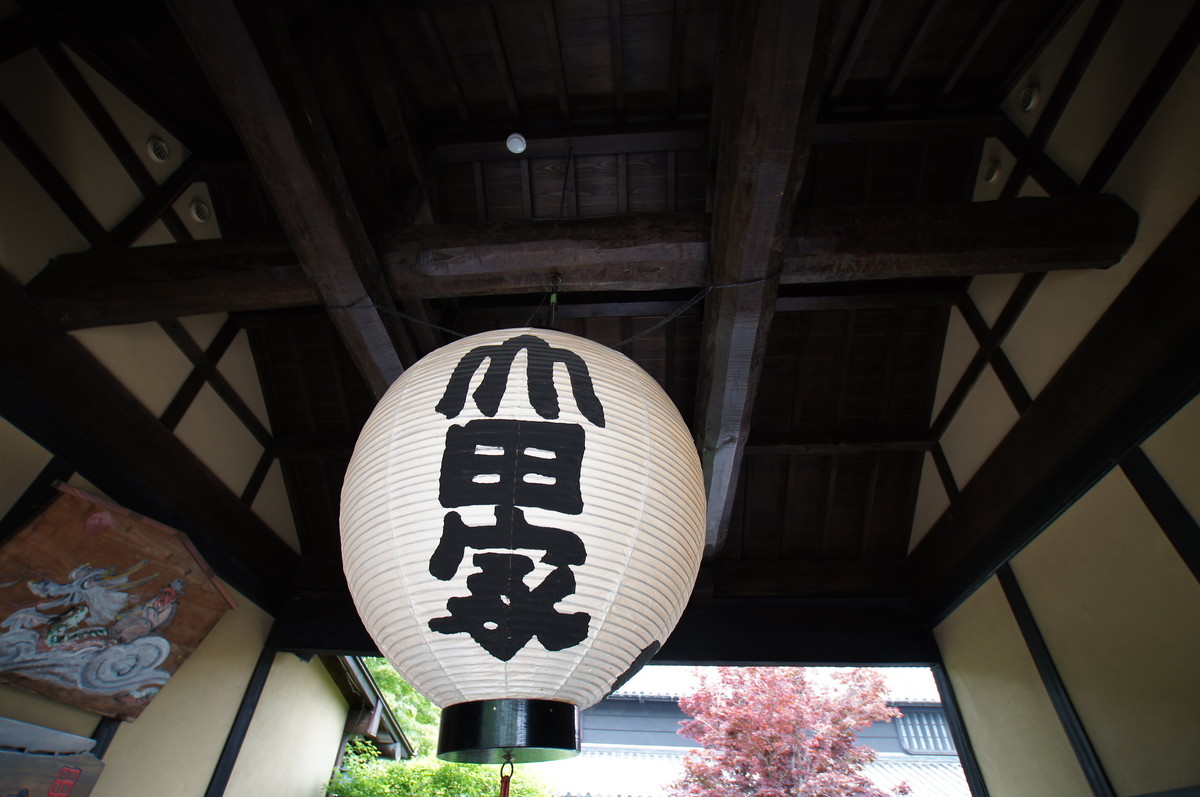 うどん本陣山田家・讃岐うどん