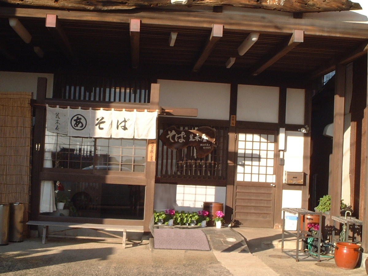 荒木屋・出雲そば