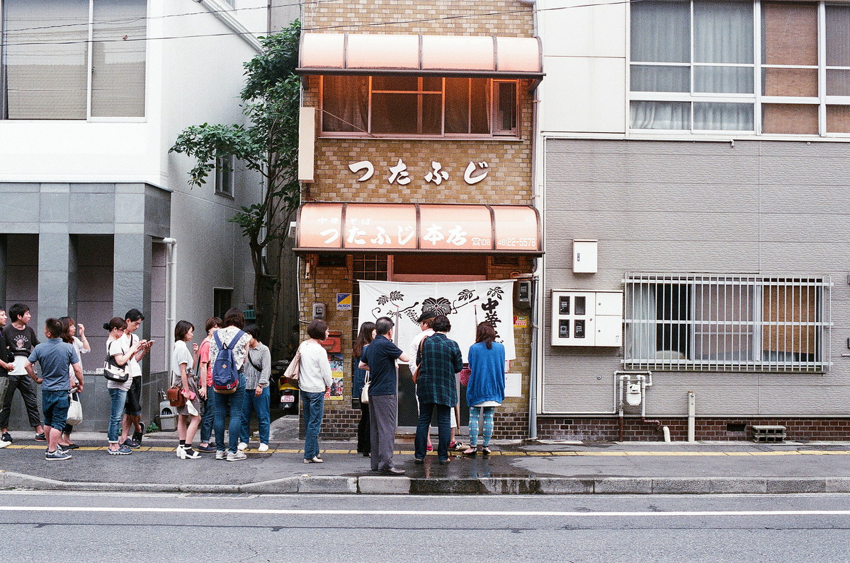 つたふじ・尾道ラーメン