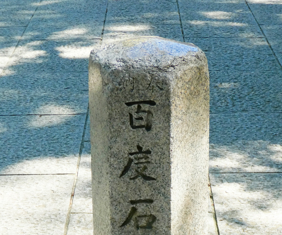 石切剣箭神社