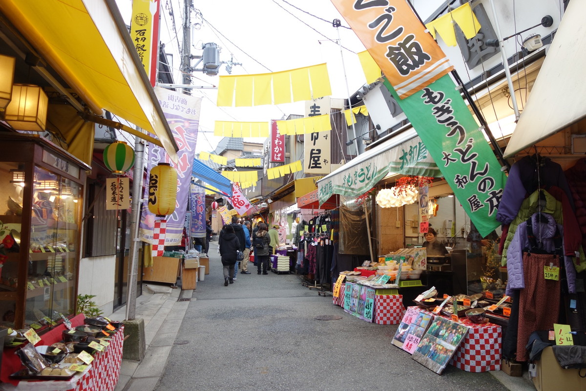 石切剣箭神社