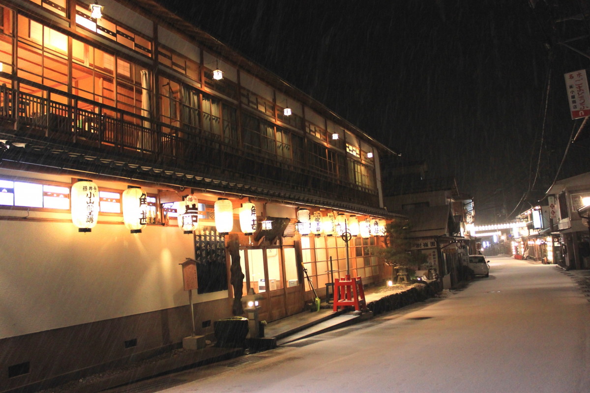 洞川温泉