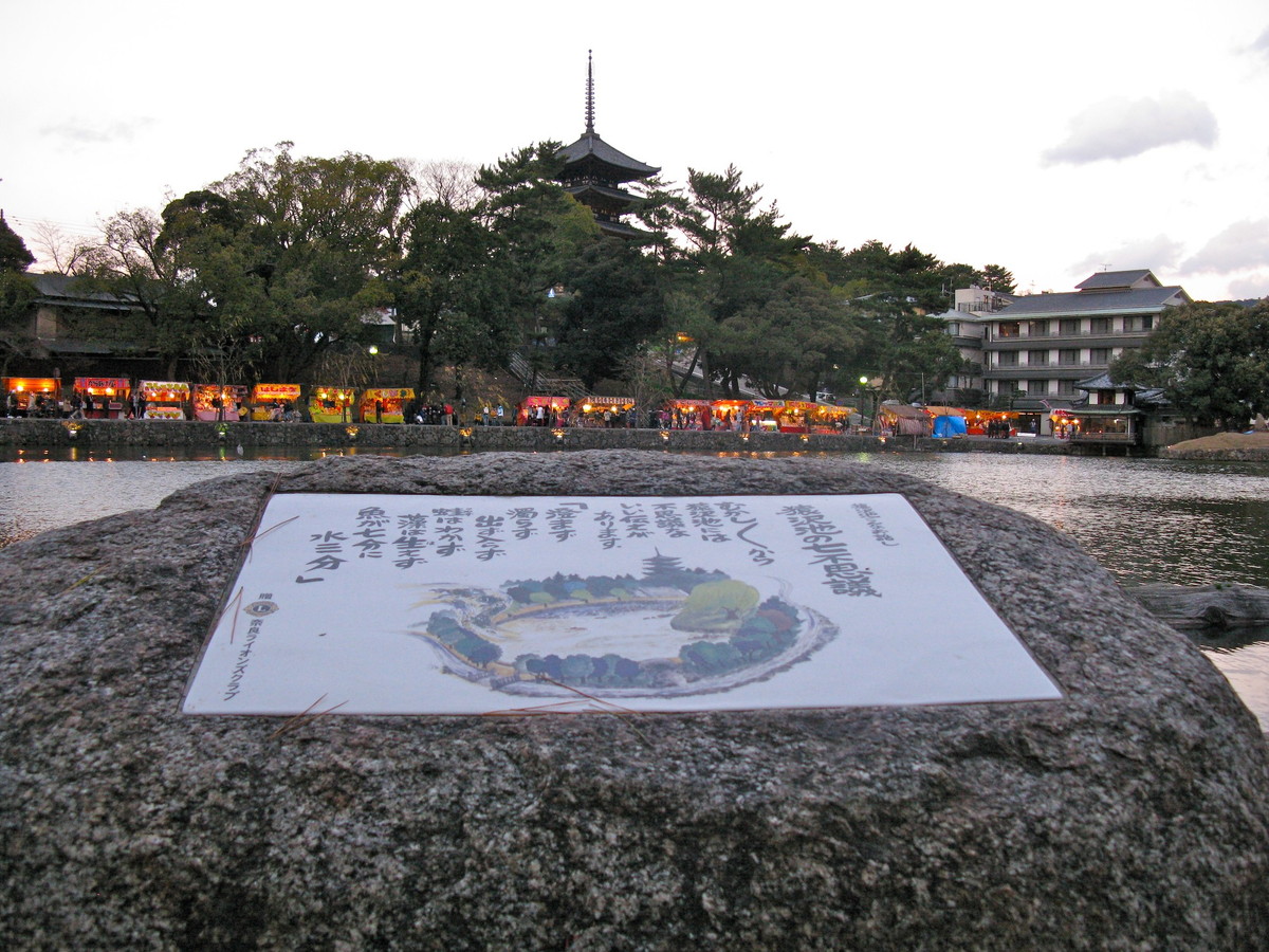 春日若宮おん祭