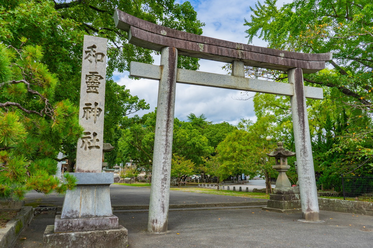 和霊神社