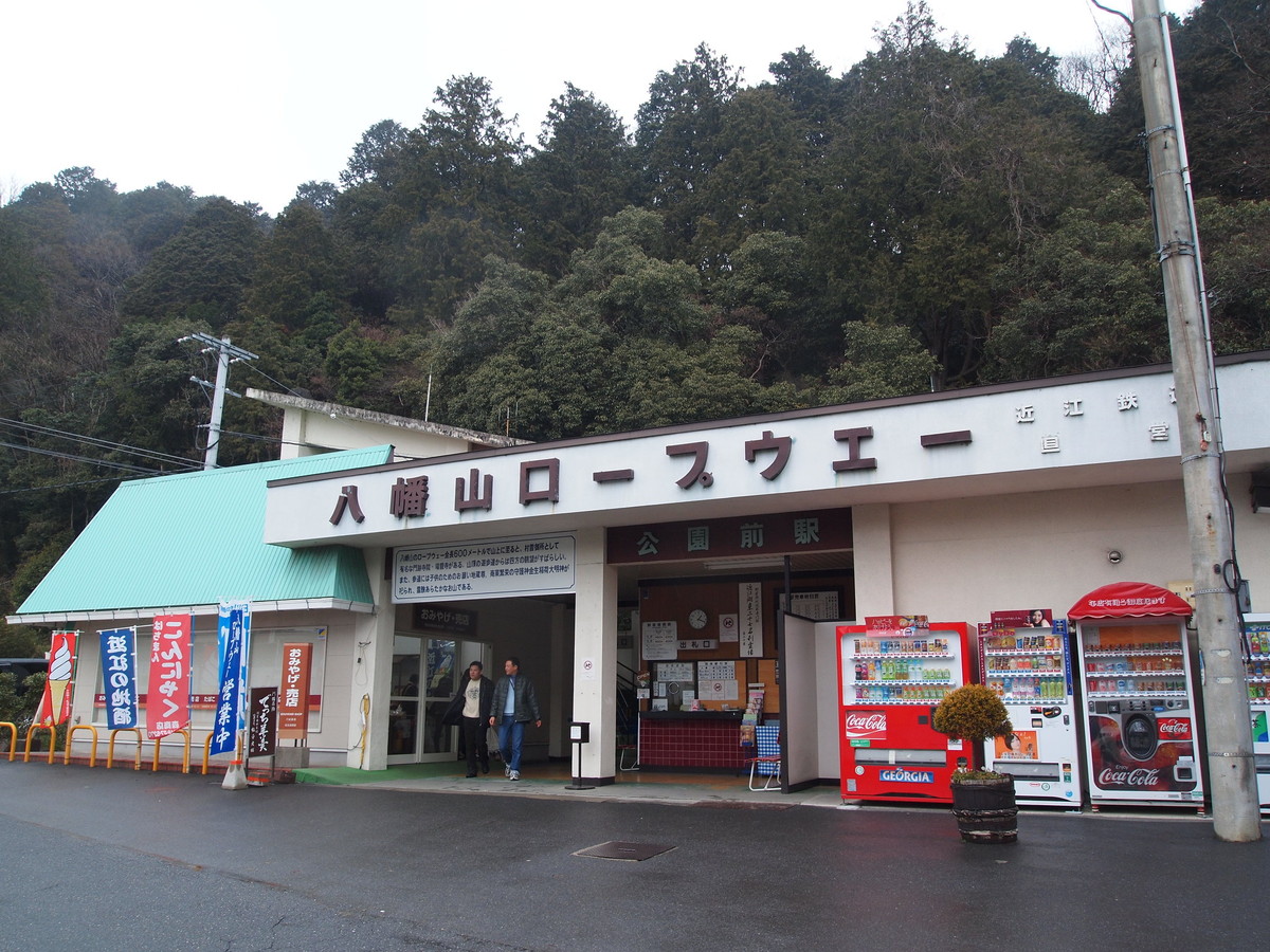 八幡山ロープウェー