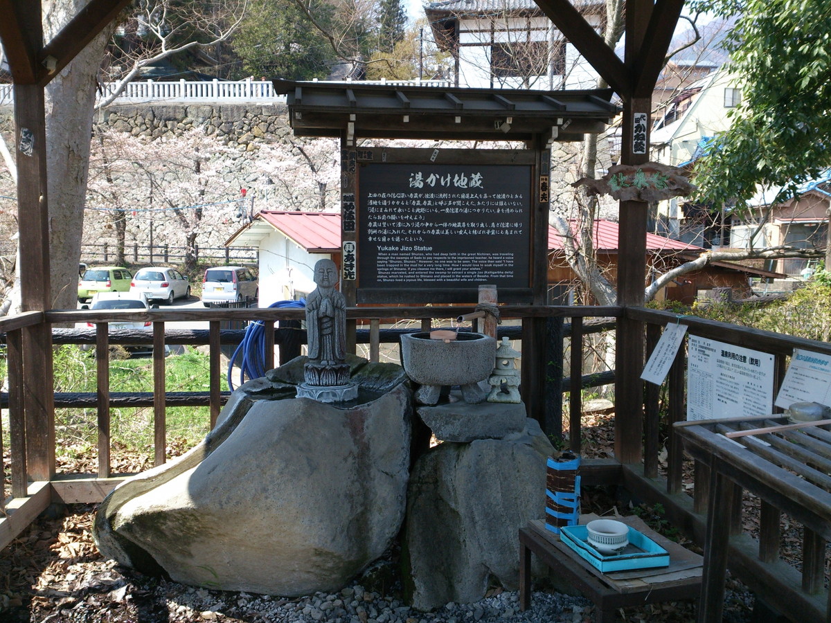 別所温泉・大湯