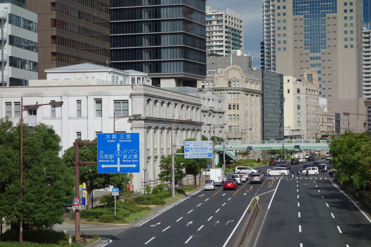 国道2号線