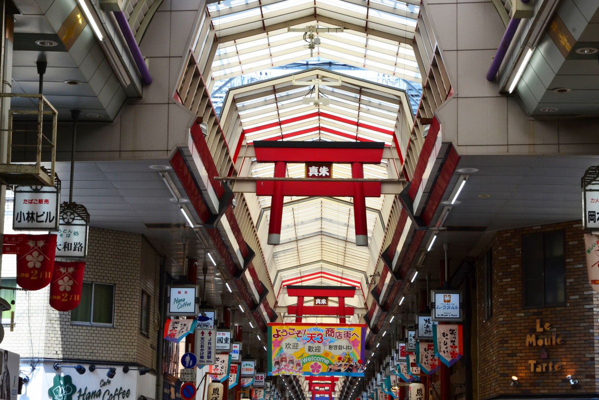 天神橋筋商店街