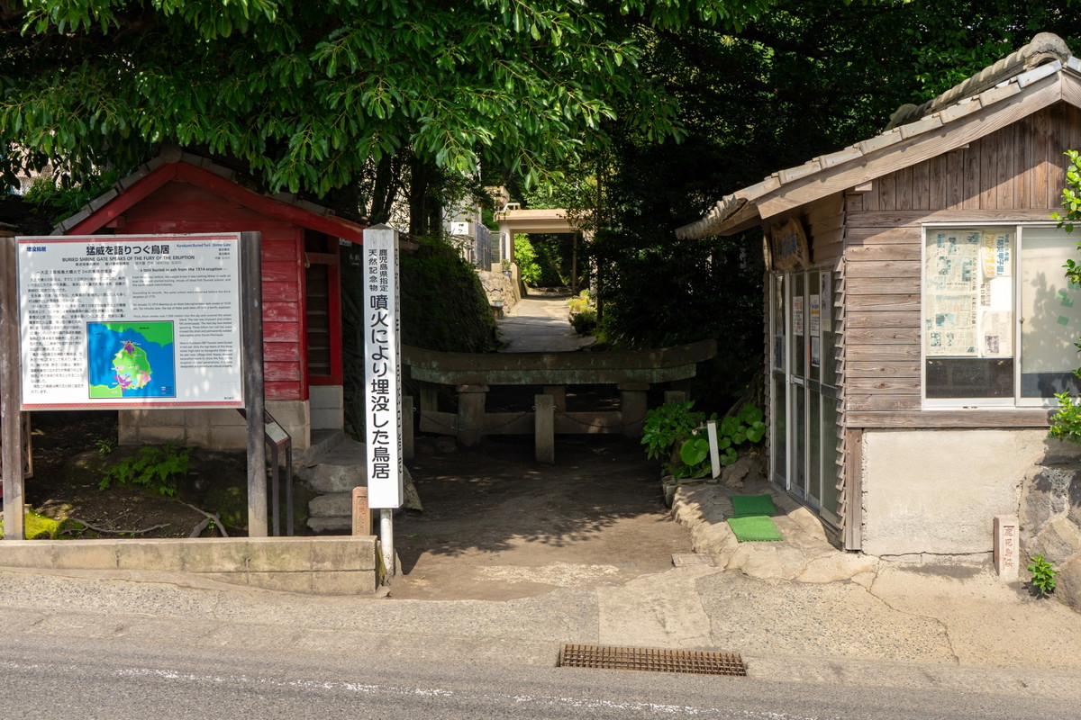 黒神埋没鳥居