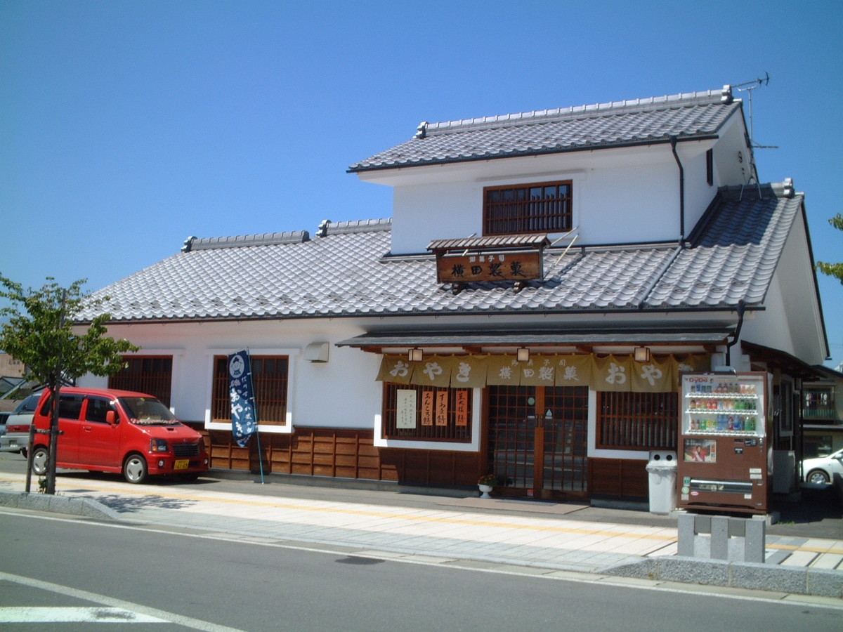 横田製菓・おやき