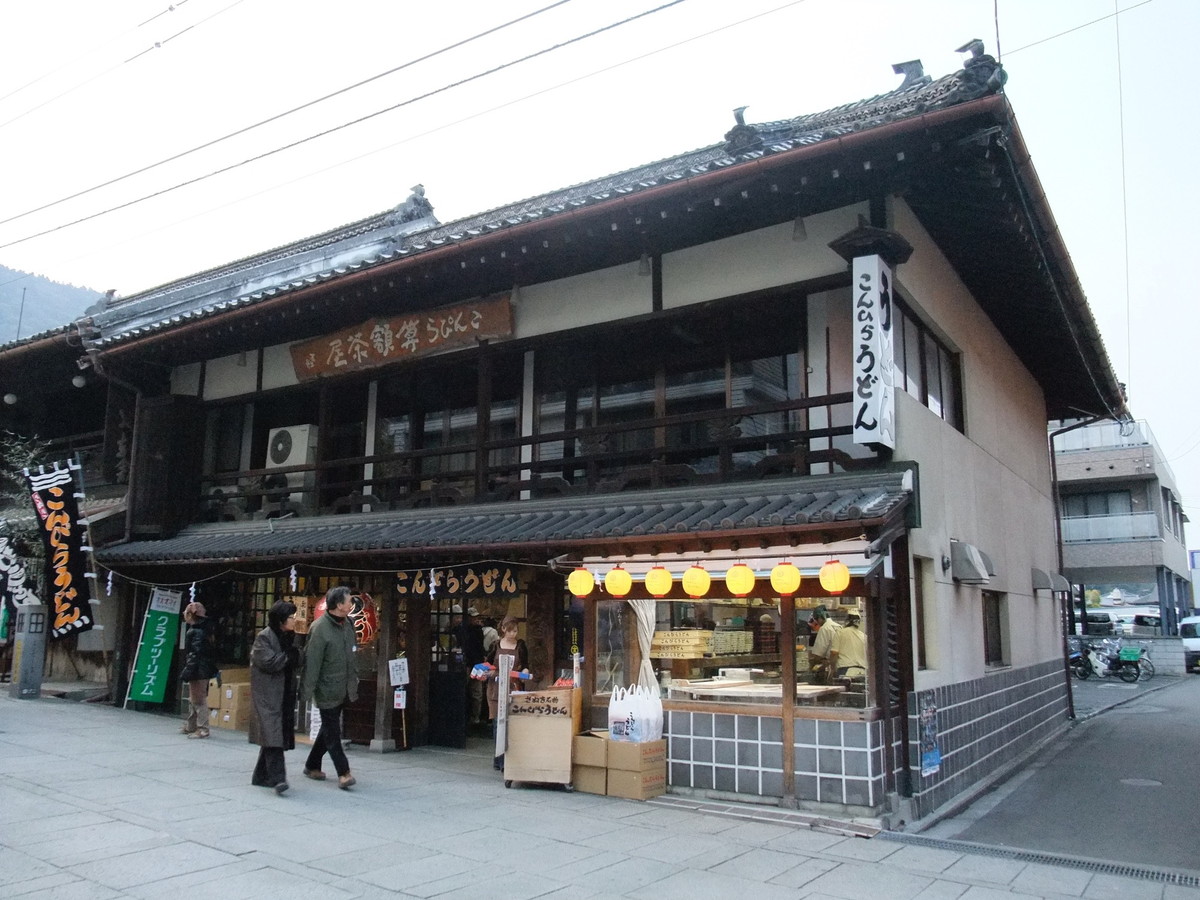 こんぴらうどん・讃岐うどん