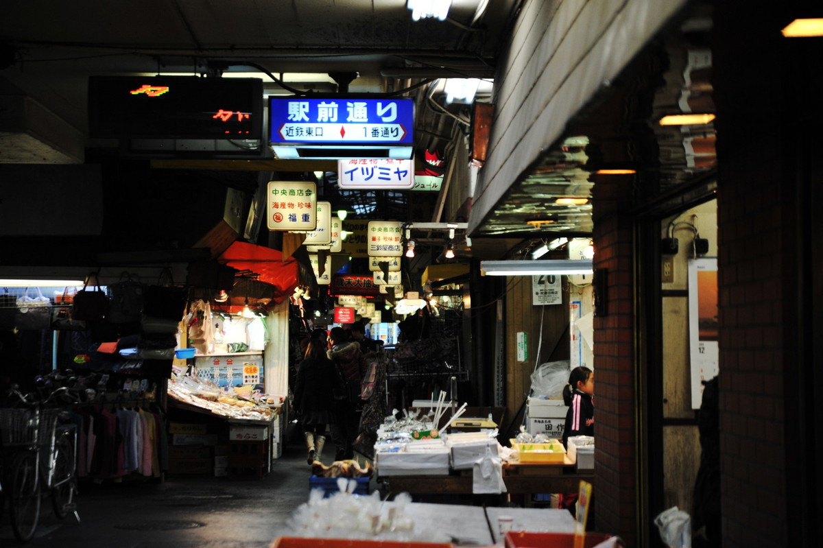 鶴橋市場