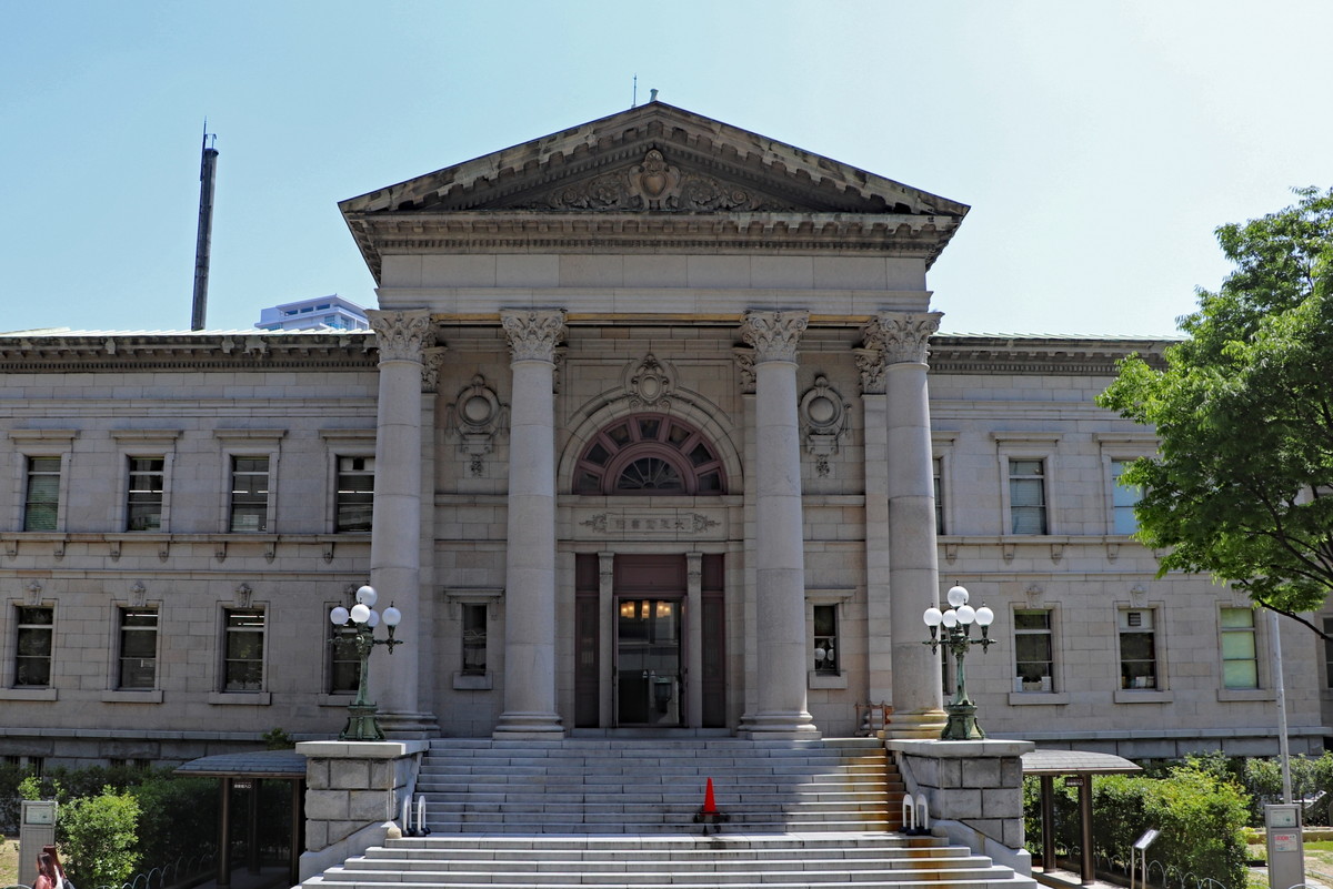 府立中之島図書館