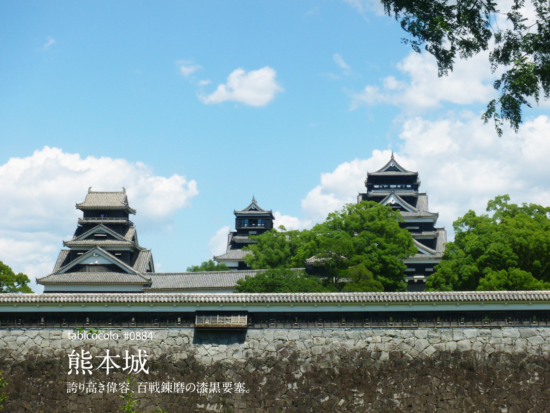 熊本城