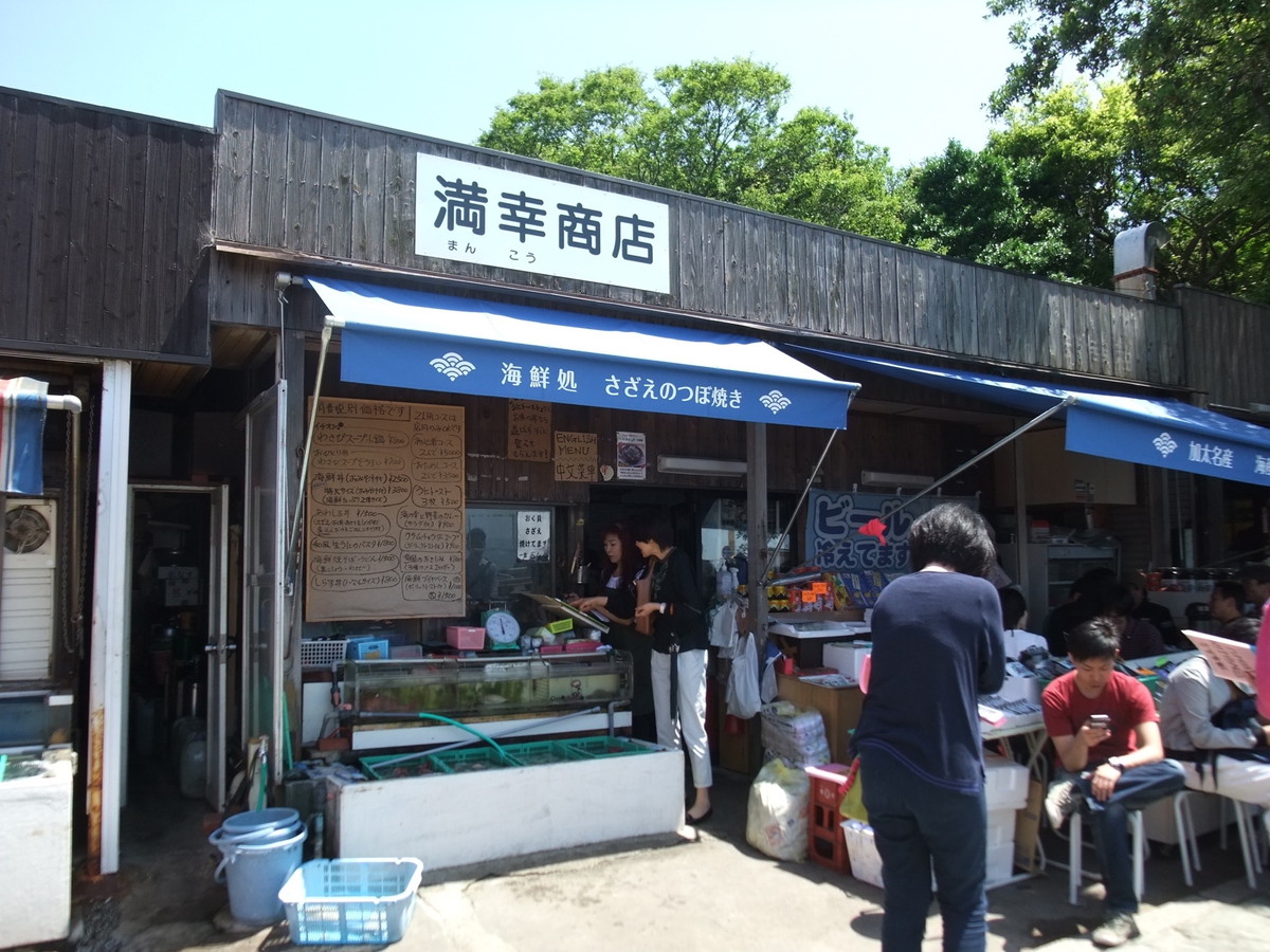 満幸商店・しらす丼