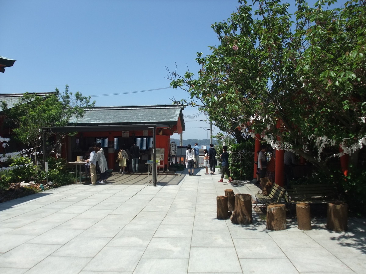 淡嶋神社