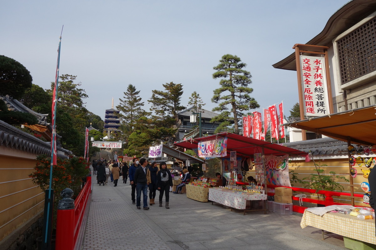 中山寺