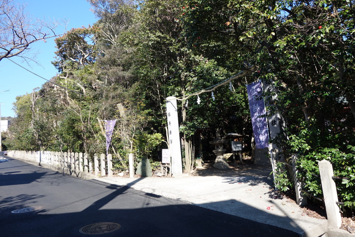 越木岩神社