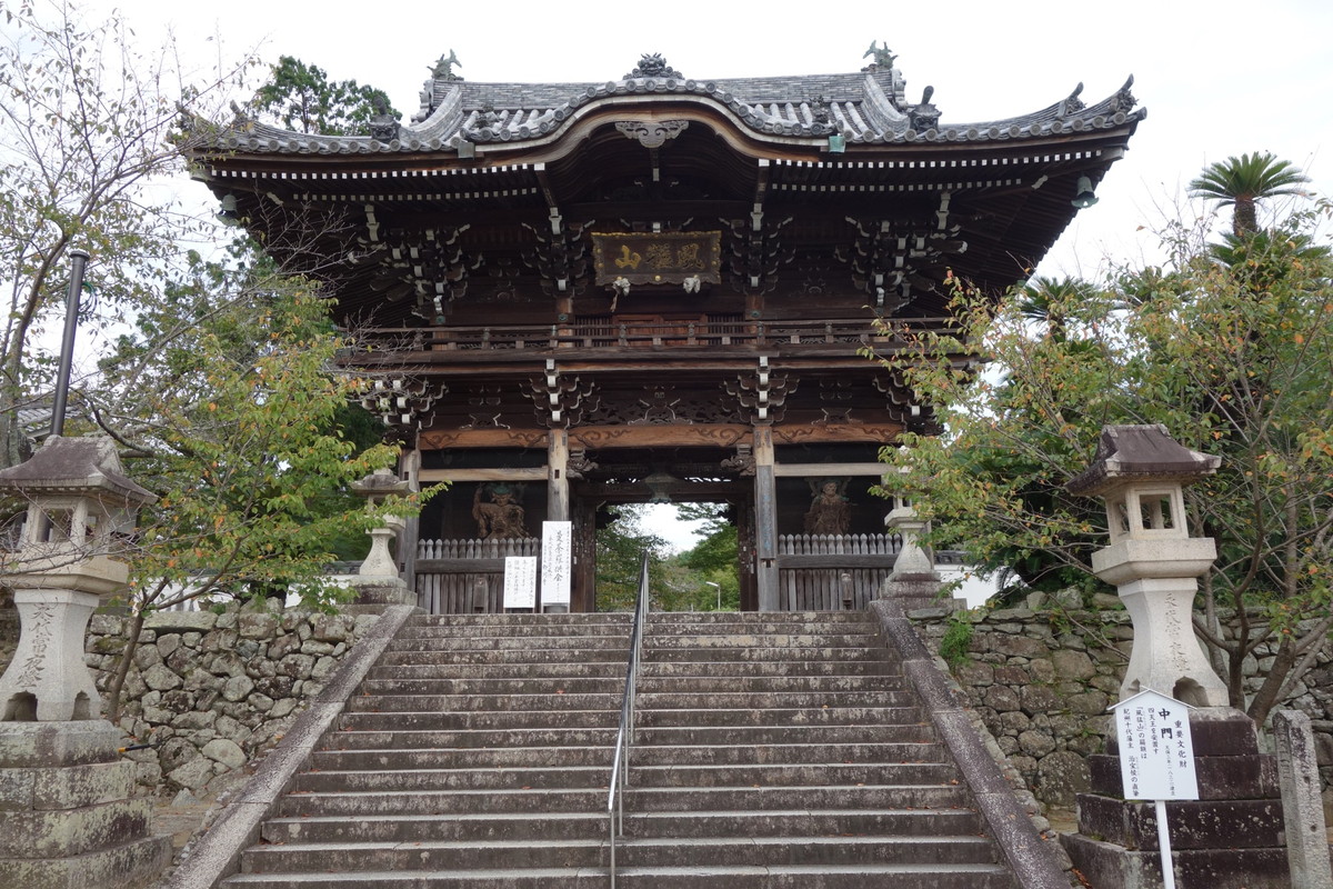 粉河寺