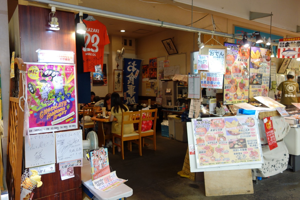 みやもと河岸の市店・本マグロ丼