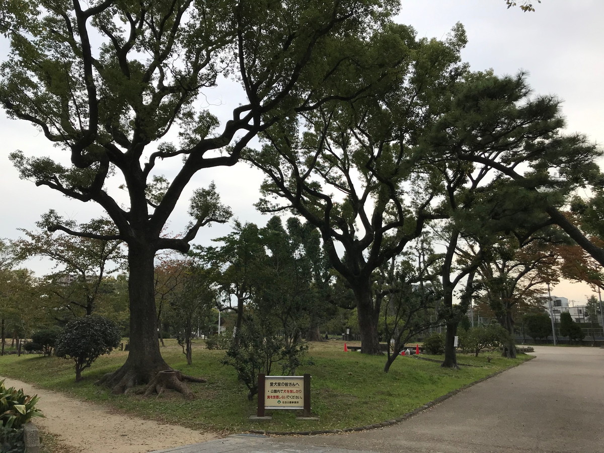 住吉公園