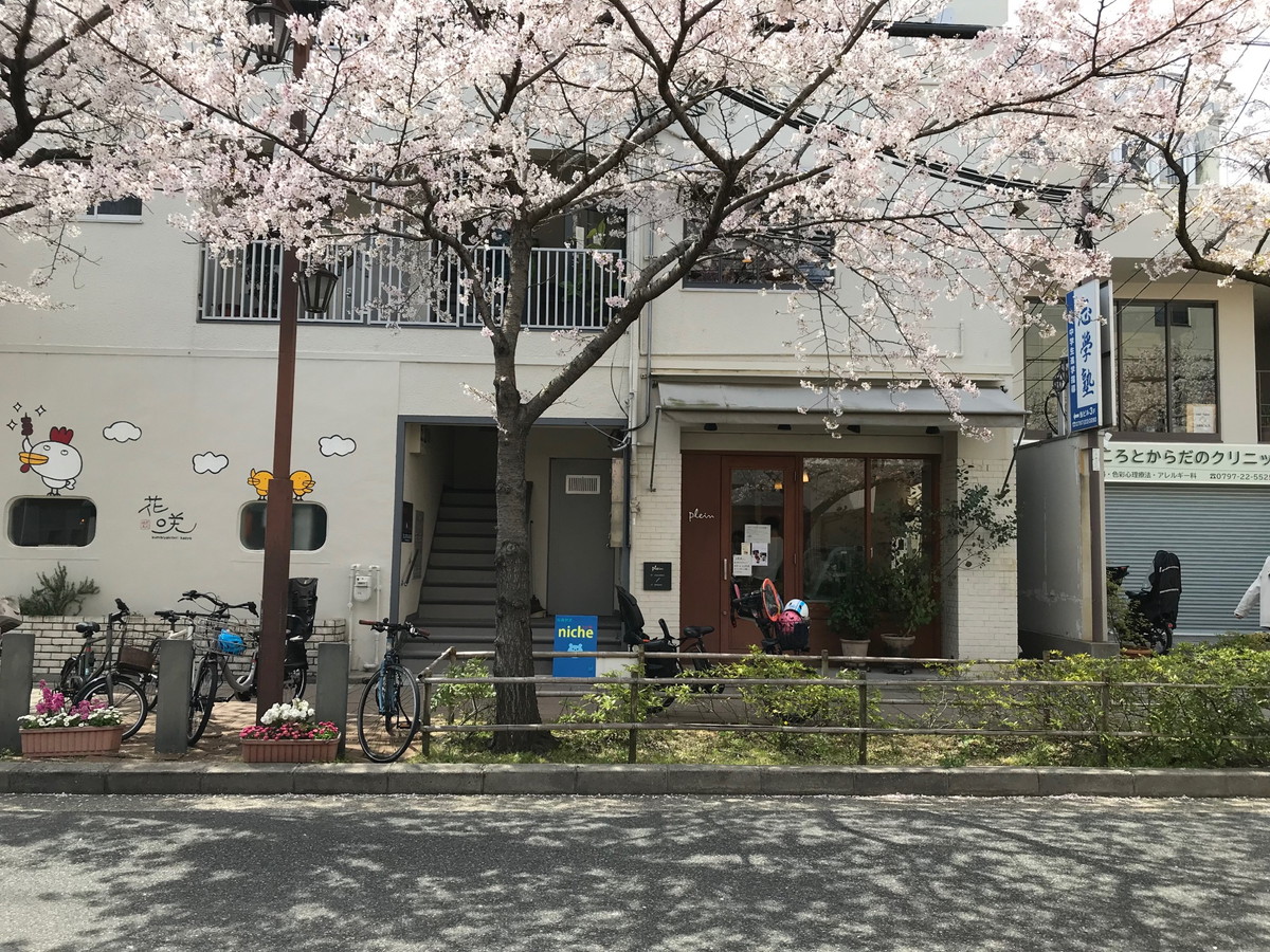 茶屋之町