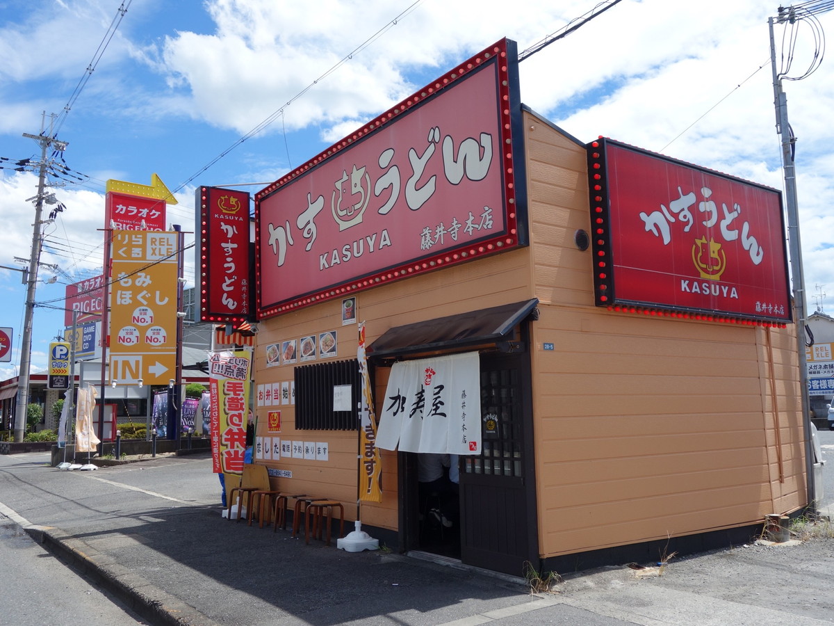 KASUYA藤井寺本店・かすうどん