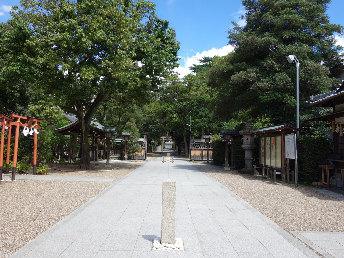 辛國神社