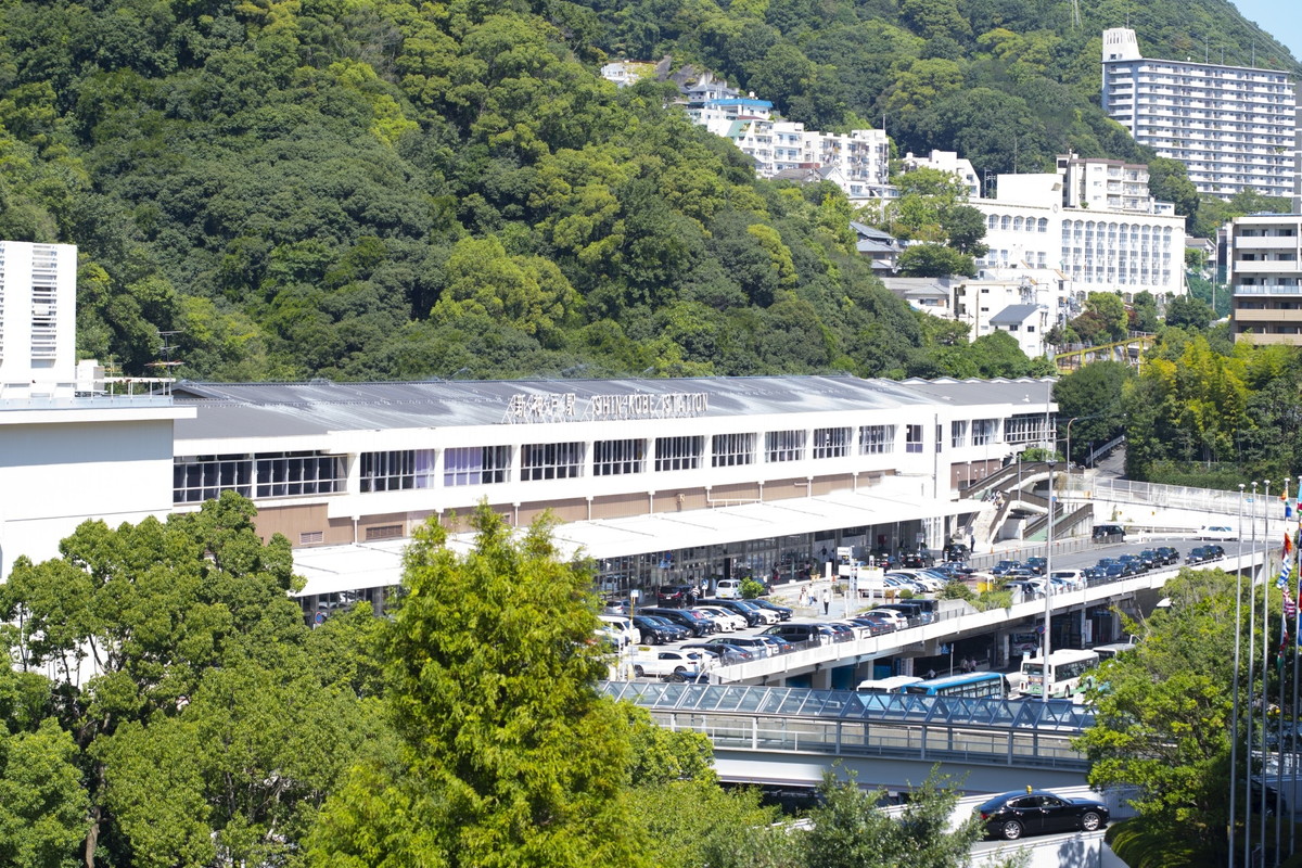 新神戸駅