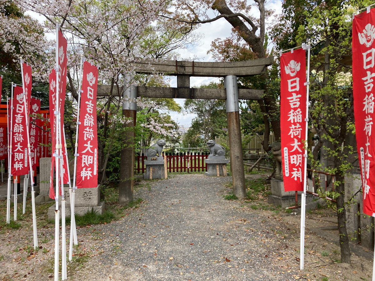 大江神社