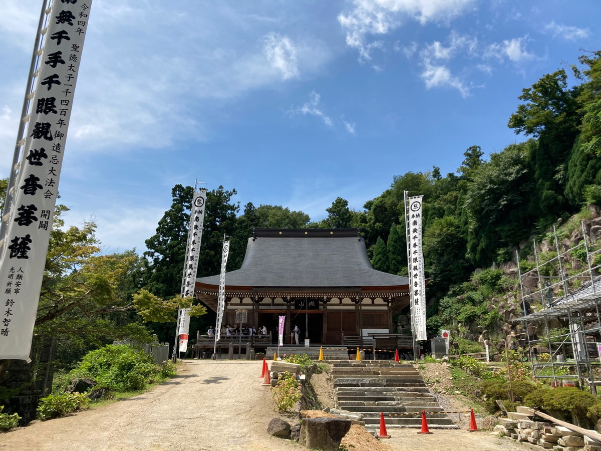 観音正寺