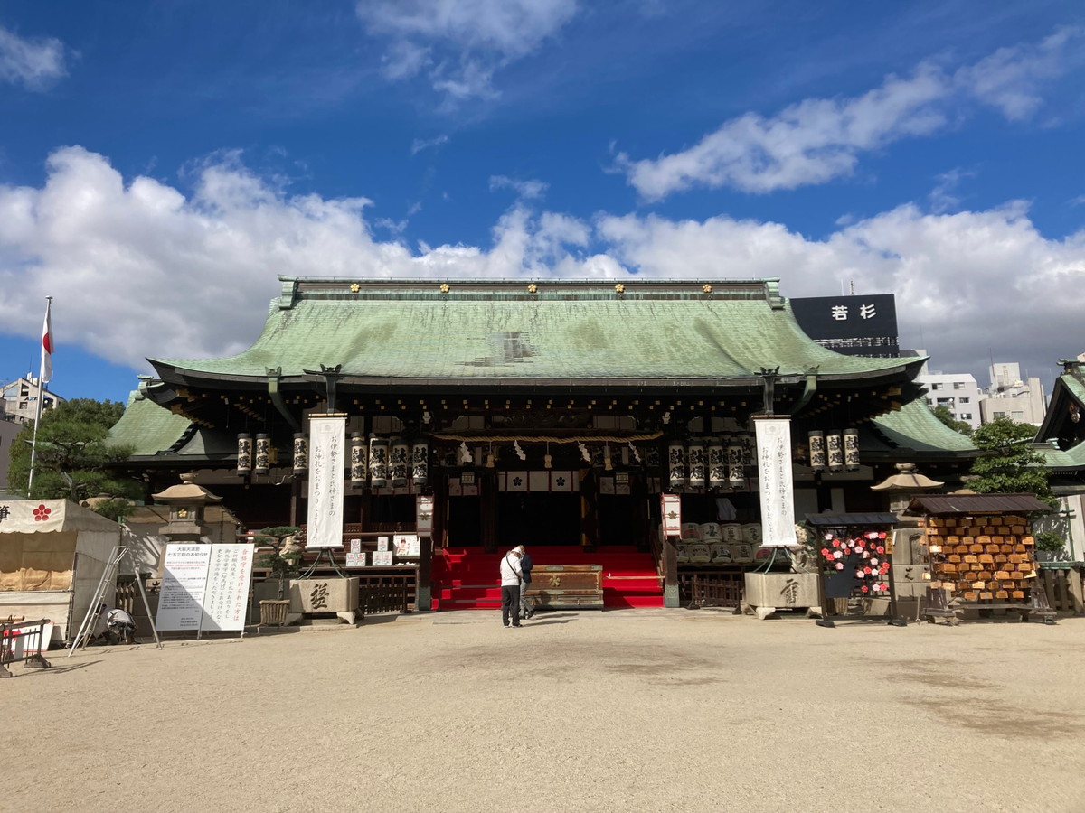 大阪天満宮