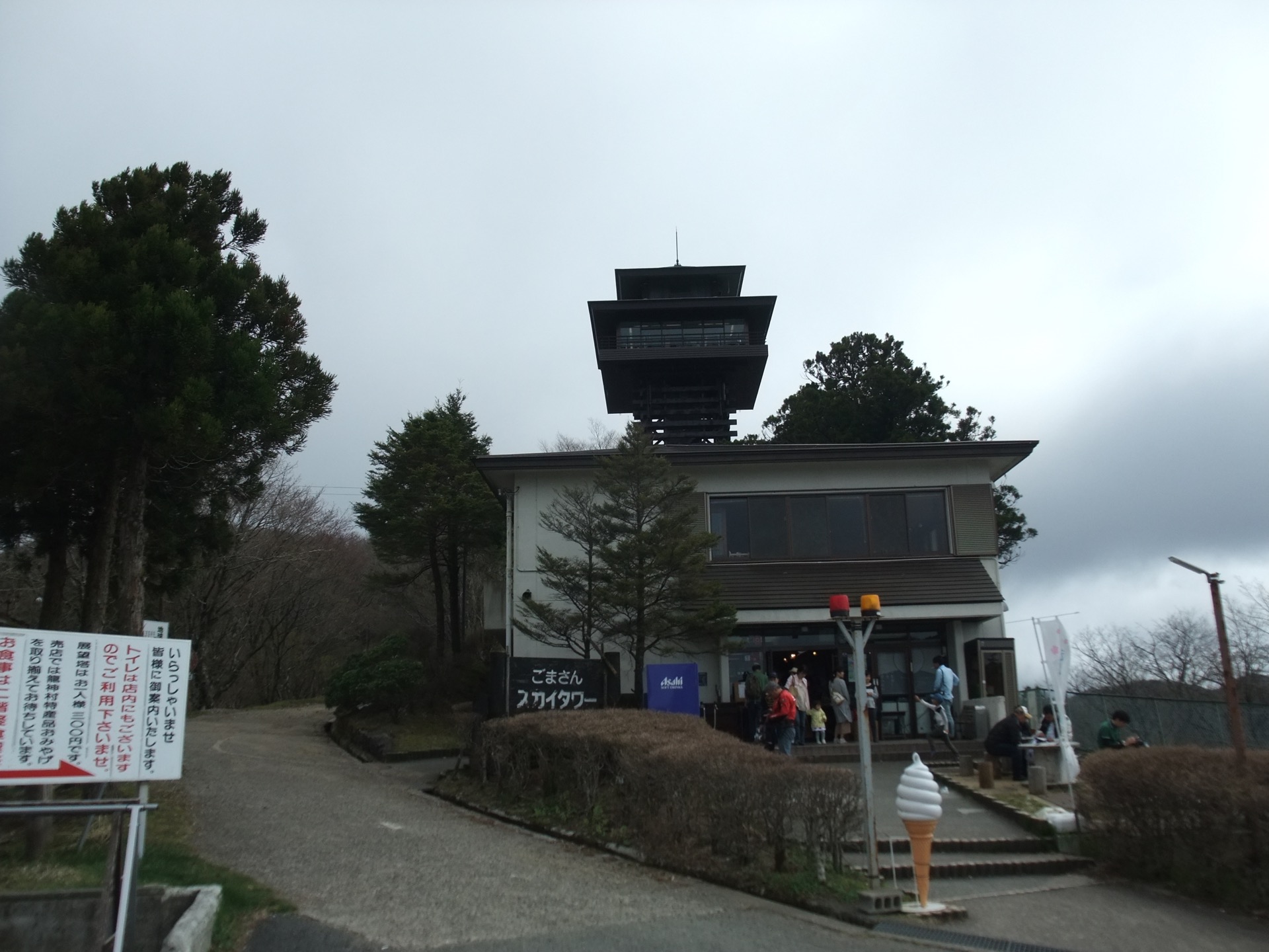 高野龍神スカイライン