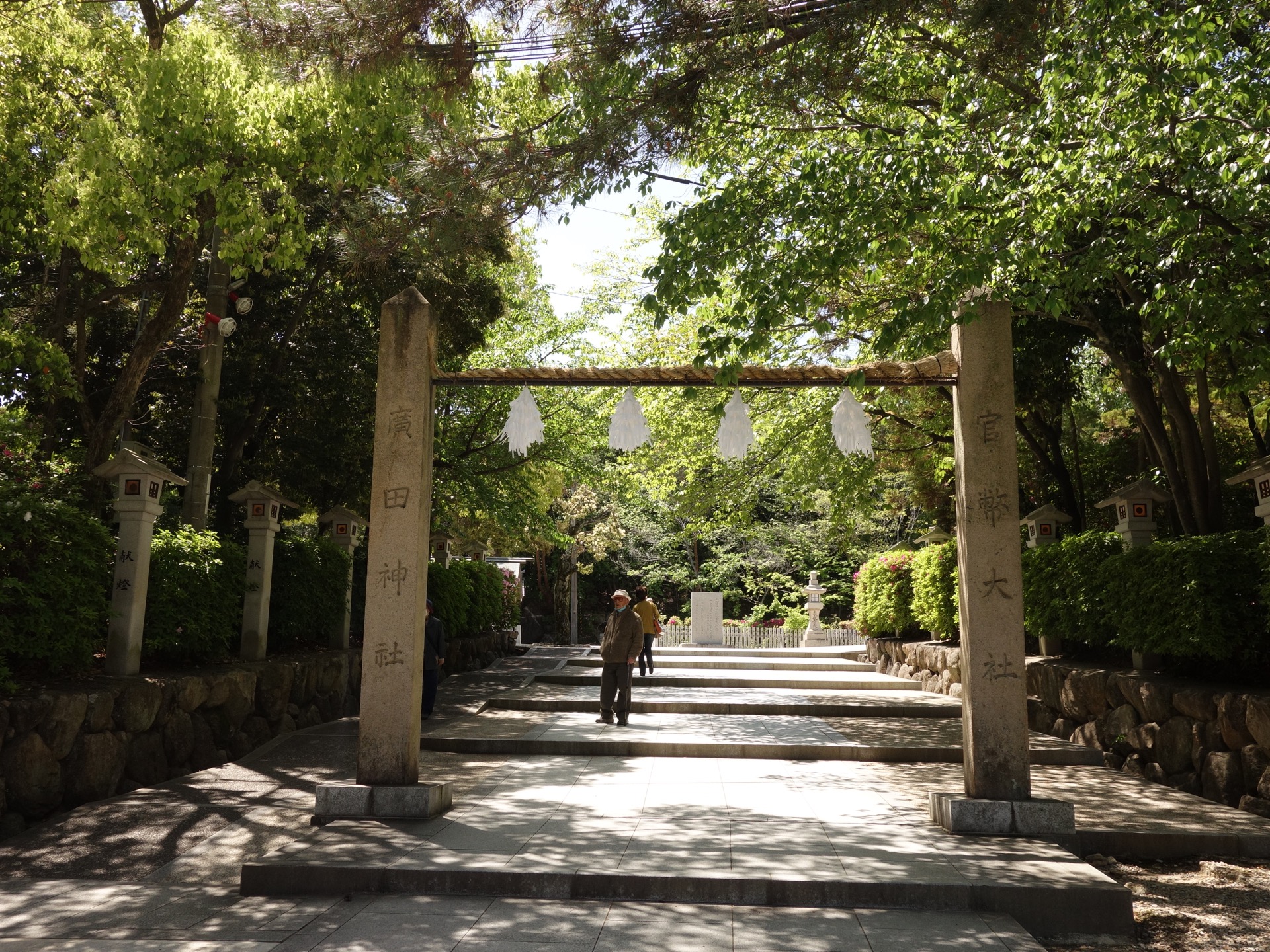 廣田神社