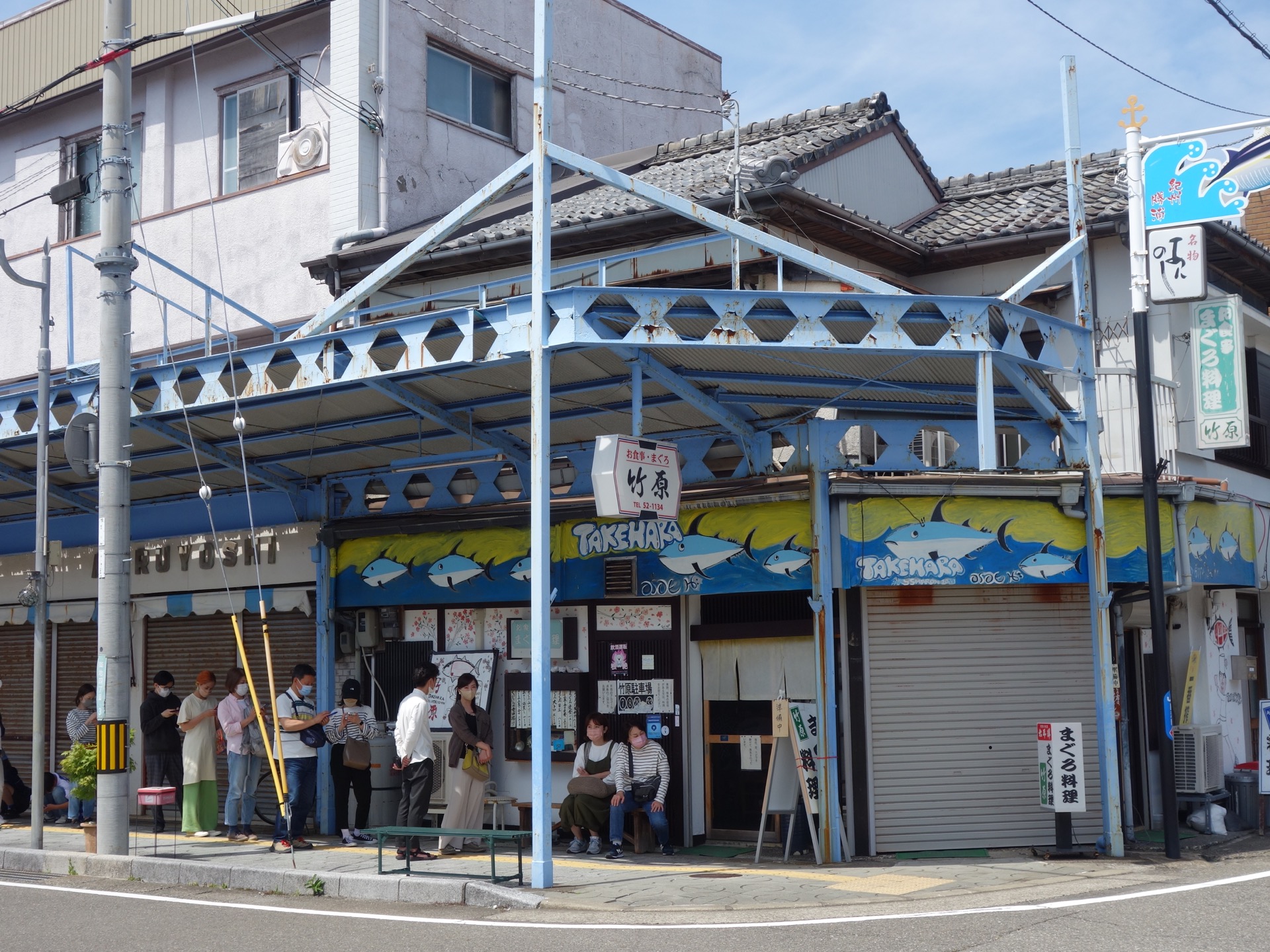 竹原・まぐろ料理