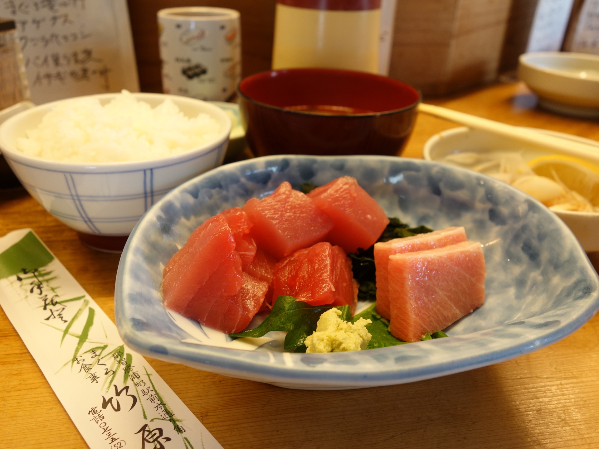 竹原・まぐろ料理