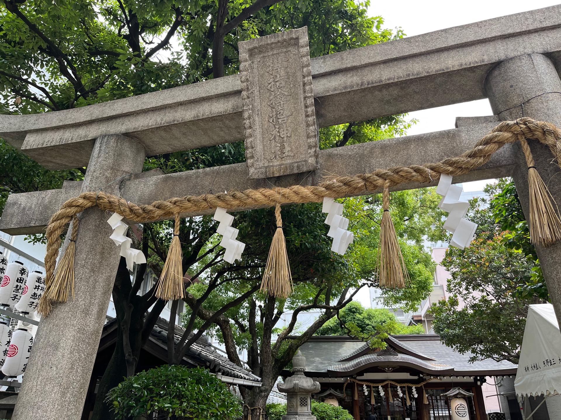 サムハラ神社