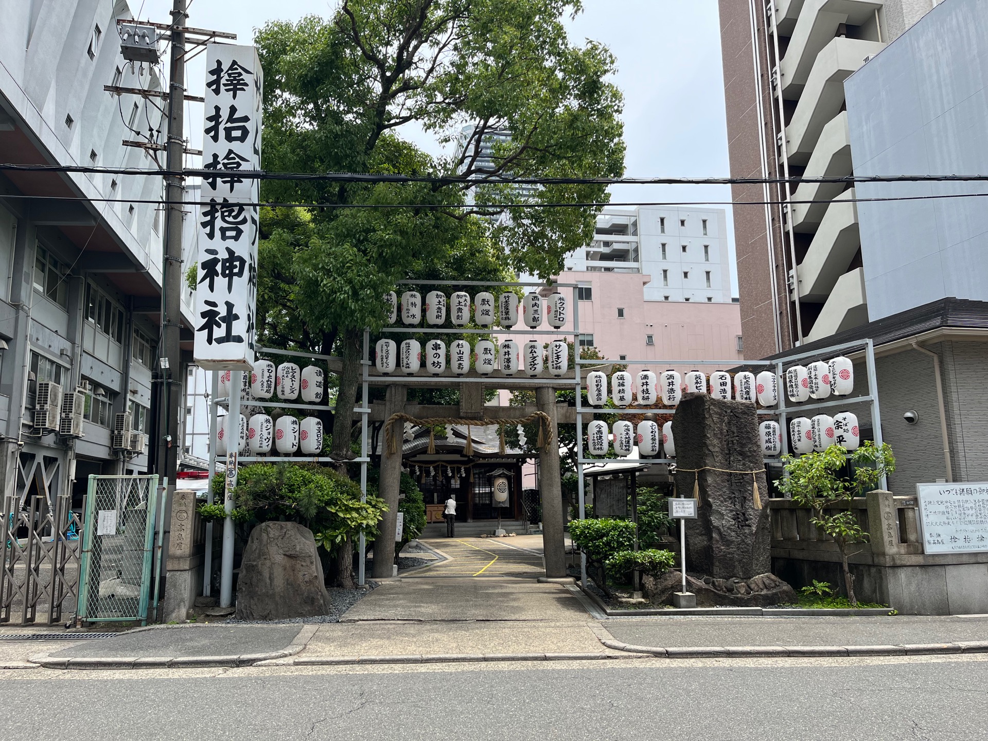 サムハラ神社