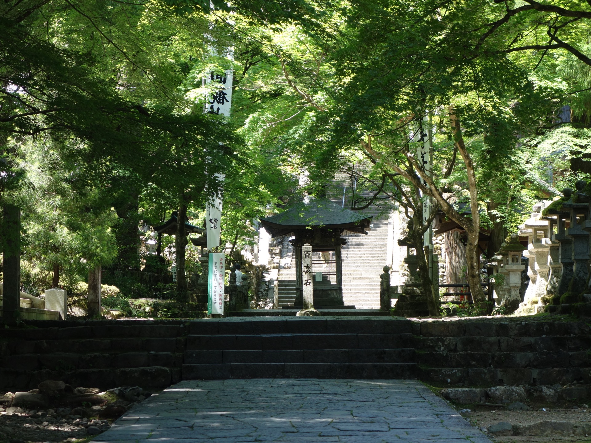 谷汲山華厳寺