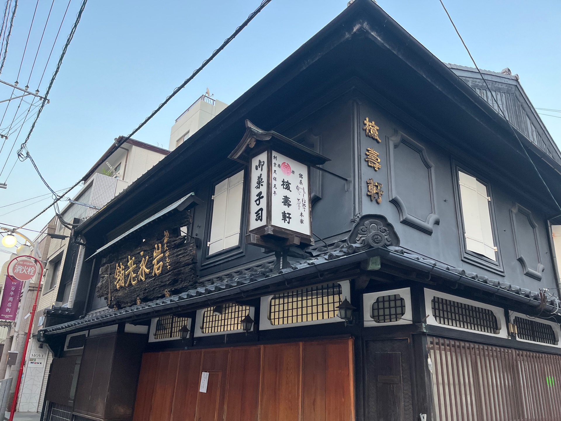 中通り商店街