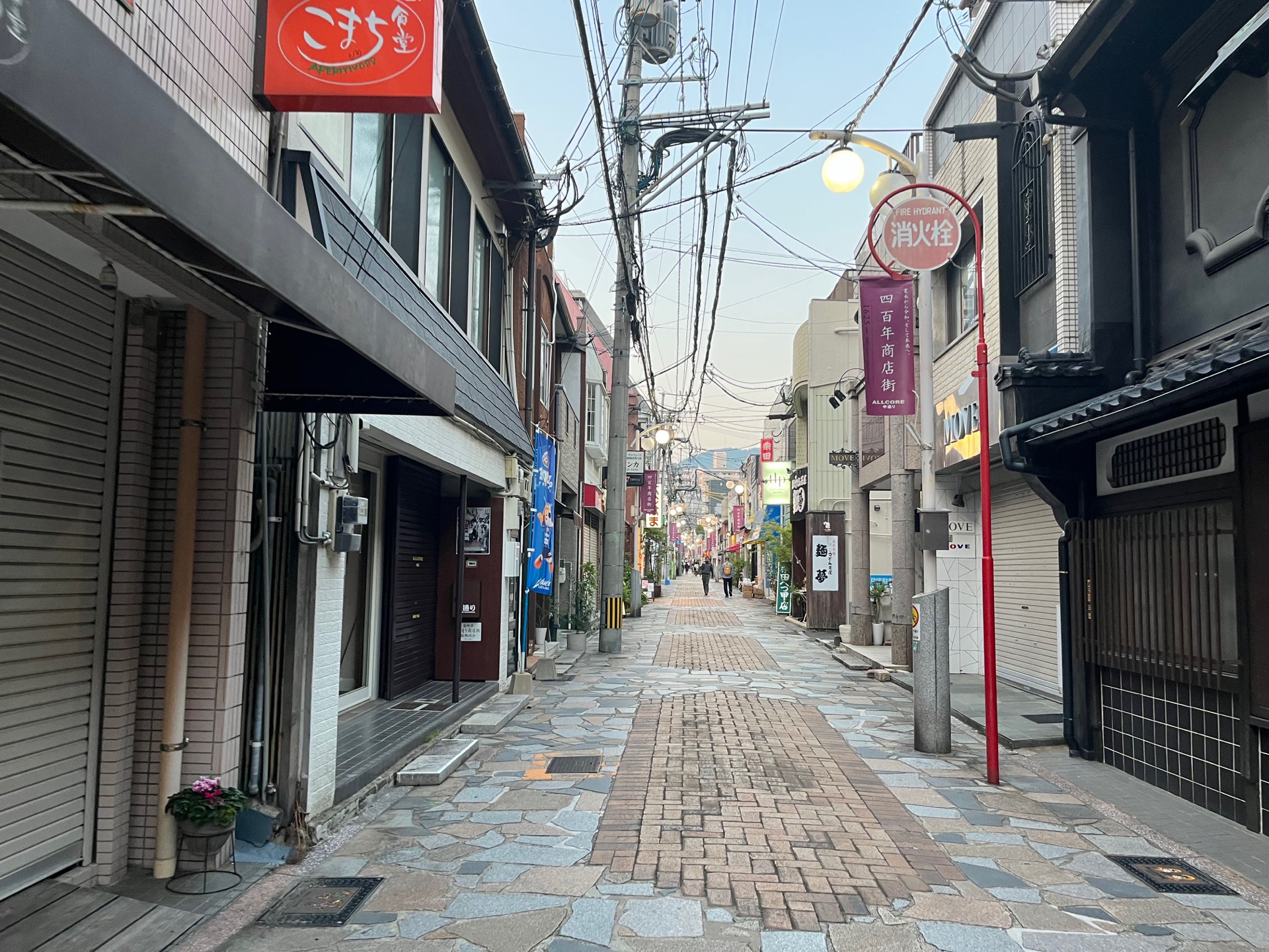 中通り商店街