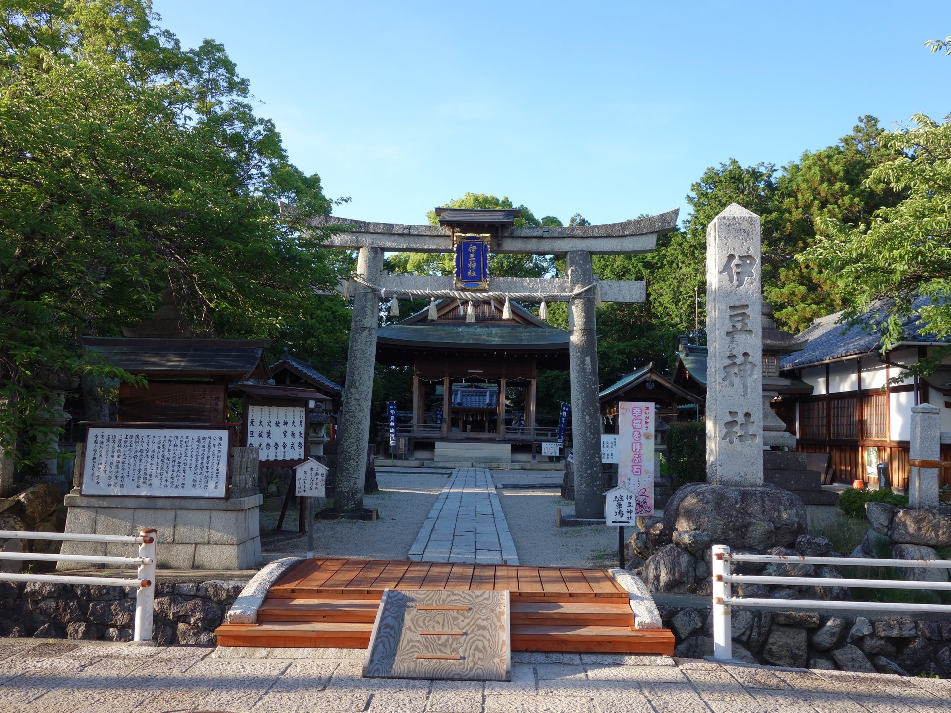 伊豆神社