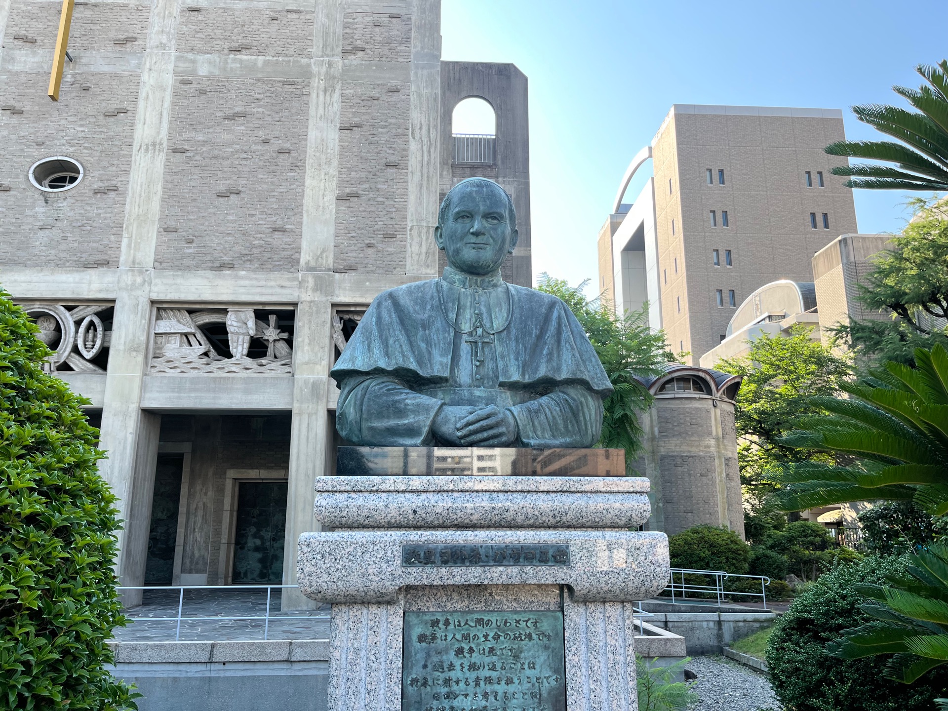 カトリック幟町教会(世界平和記念聖堂)