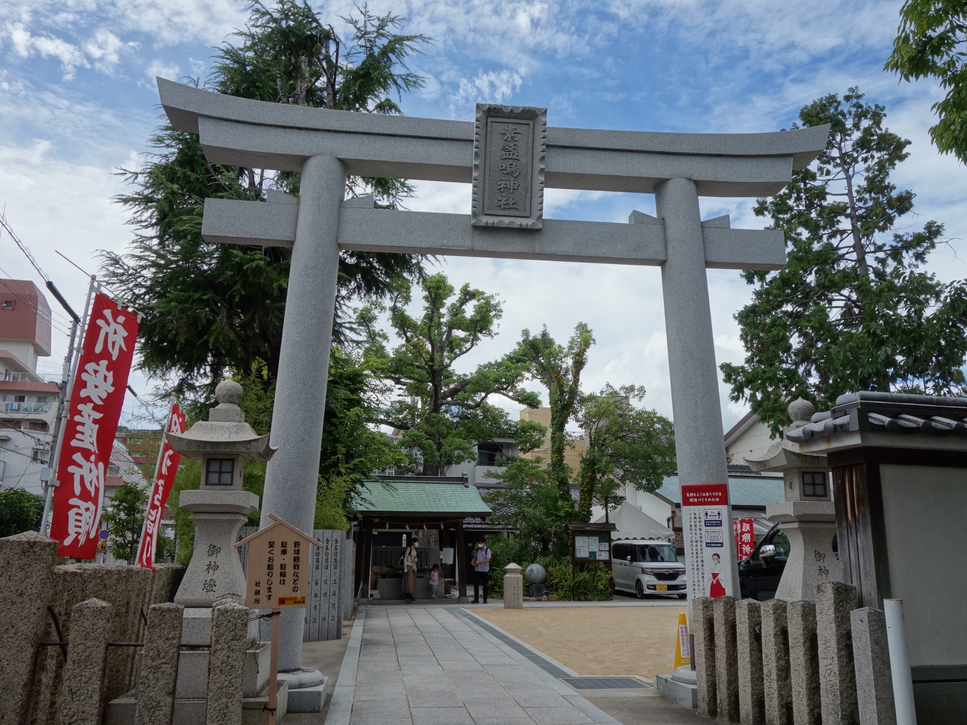 甲子園素盞嗚神社