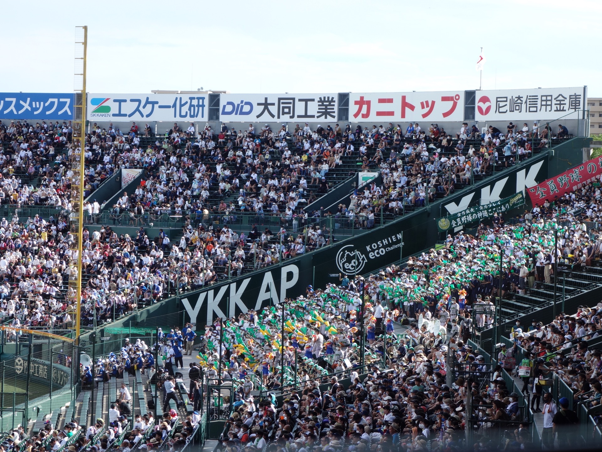 全国高校野球選手権大会