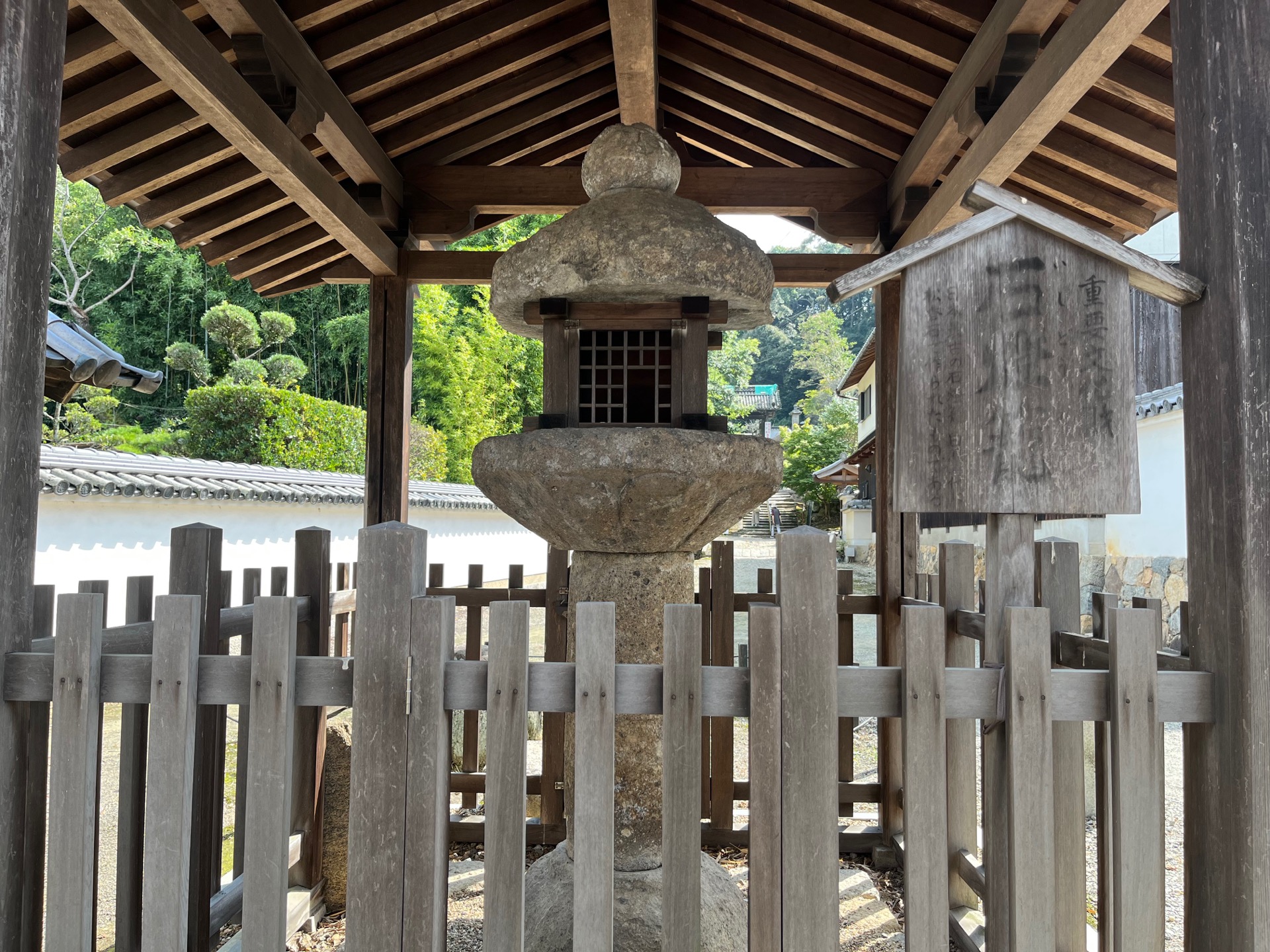 當麻寺