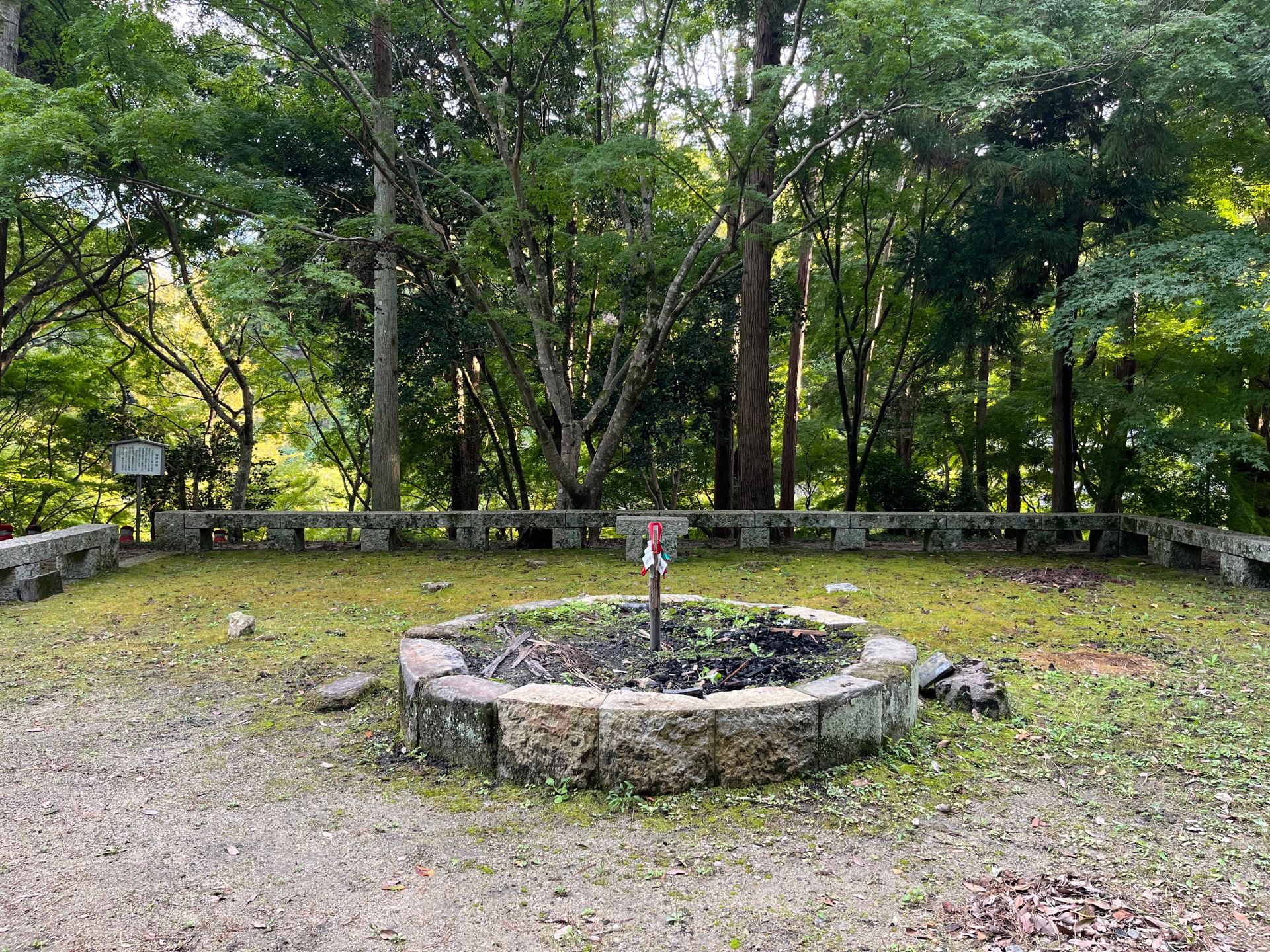伽耶院